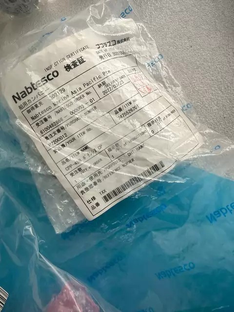 Nabtesco Potentiometer WDD35DN-4 thumbnail