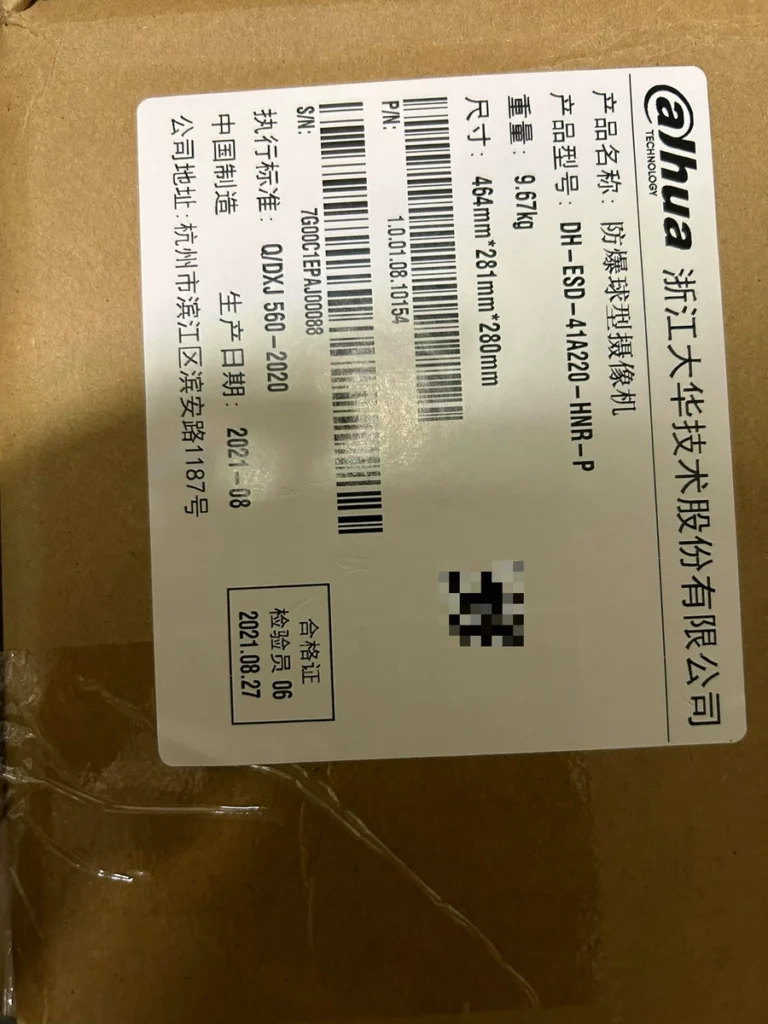 Dahua Technology Industrial Camera DH-ESD-41A220-HNR-P