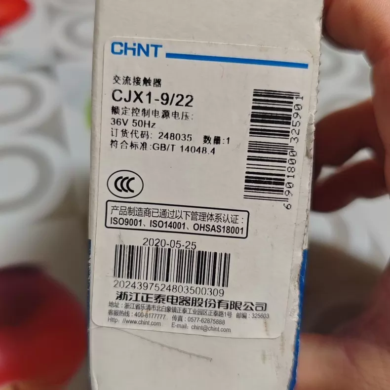 CHINT Contactor CJX1-9/22 thumbnail