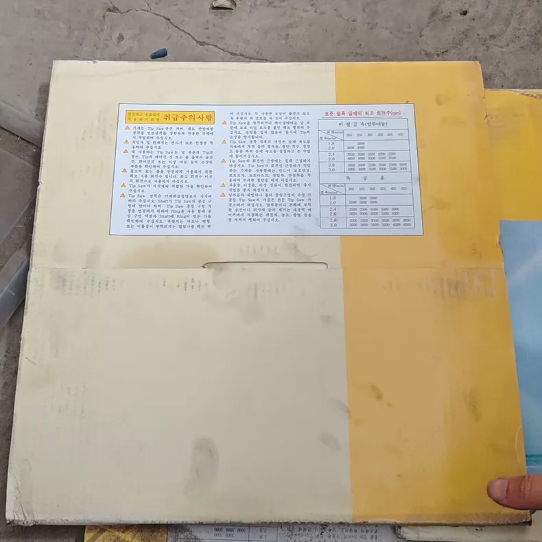 YOUNG CHANG Carbide Tipped Saw Blade AX120X3.0 thumbnail