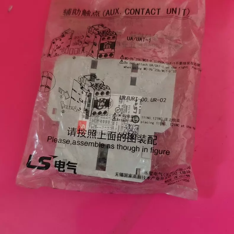 LS Electric Contactor UA-1
