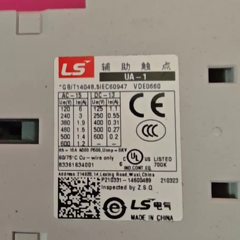 LS Electric Contactor UA-1 thumbnail