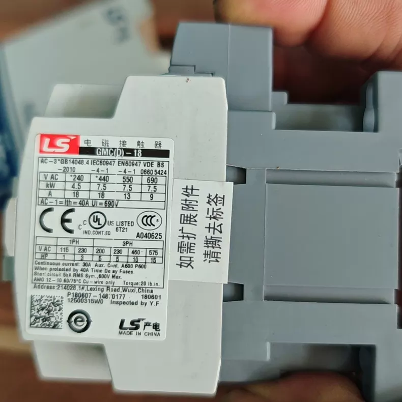 LS Electric Contactor GMC(D)-18 thumbnail