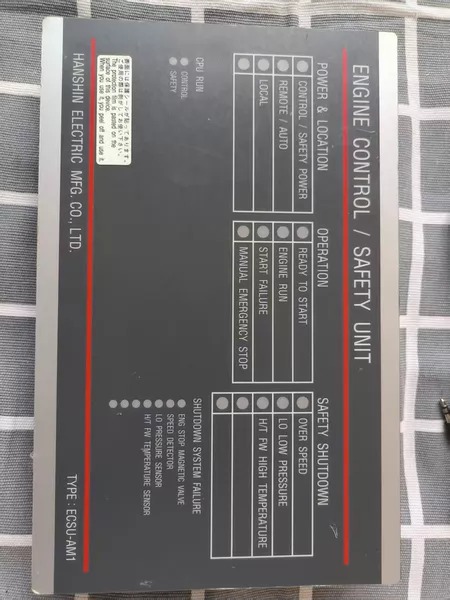 Hanshin Control Panel ECSU-AM1