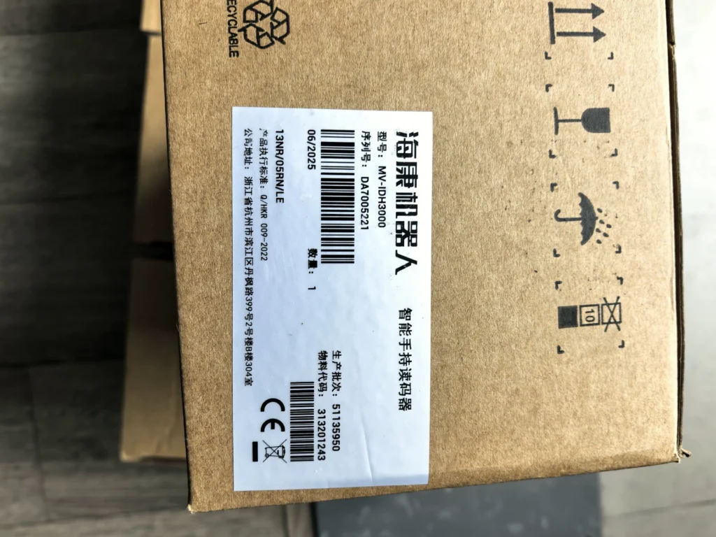 HIKROBOT Handheld Barcode Scanner MV-IDH3000 thumbnail