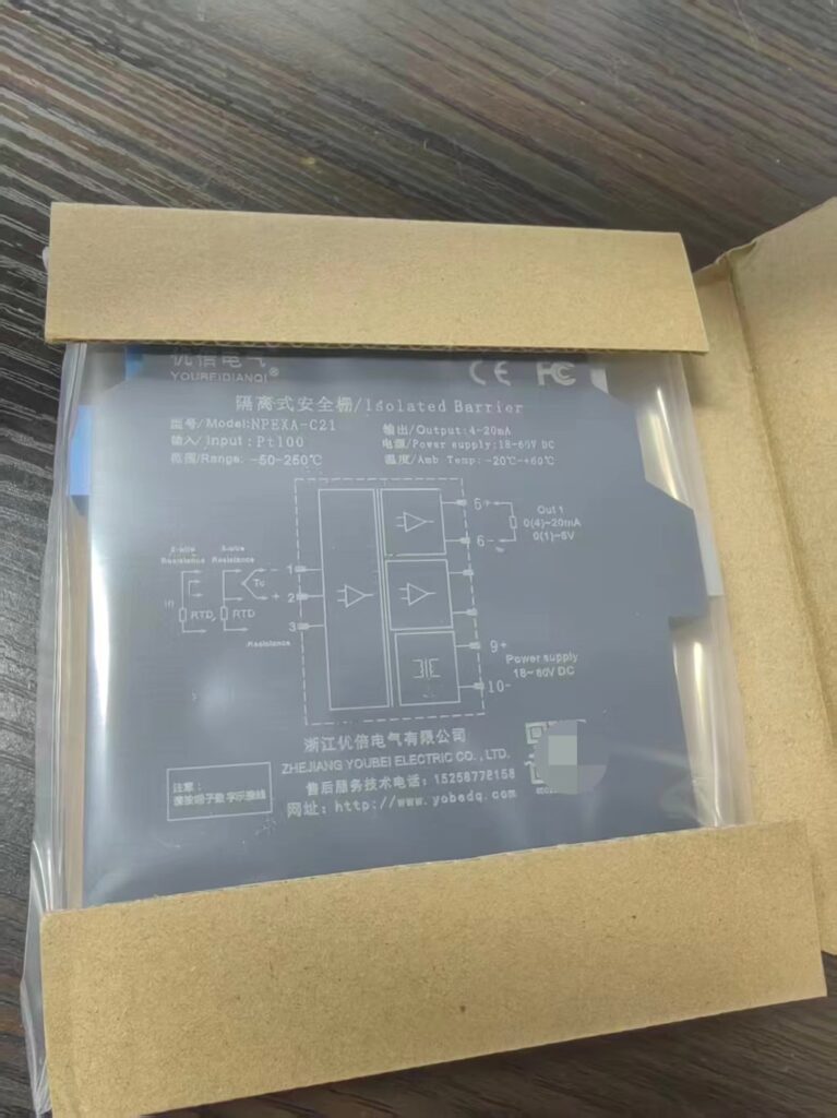 NewPwr Signal Isolator NPEXA-C21 thumbnail