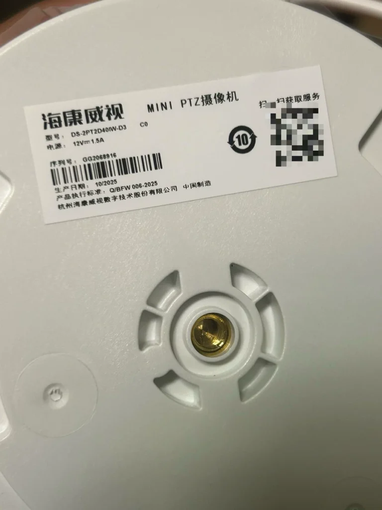 Hikvision DS-2PT2D40IW-D3