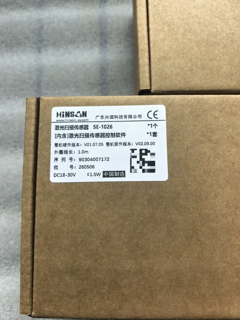 HINSON Laser Scanner SE-1026 thumbnail