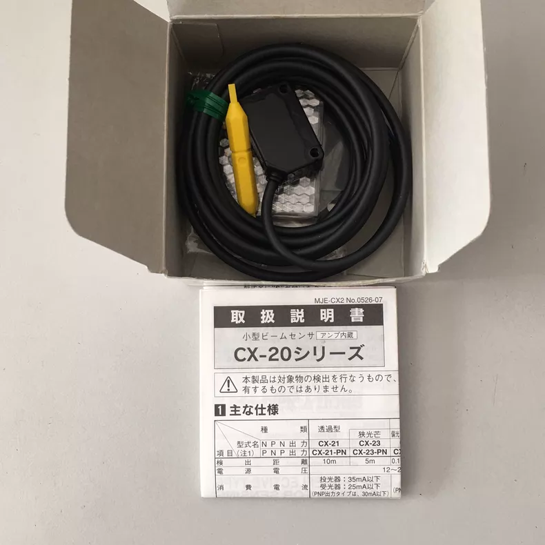 Panasonic Photoelectric Sensor CX-28IR