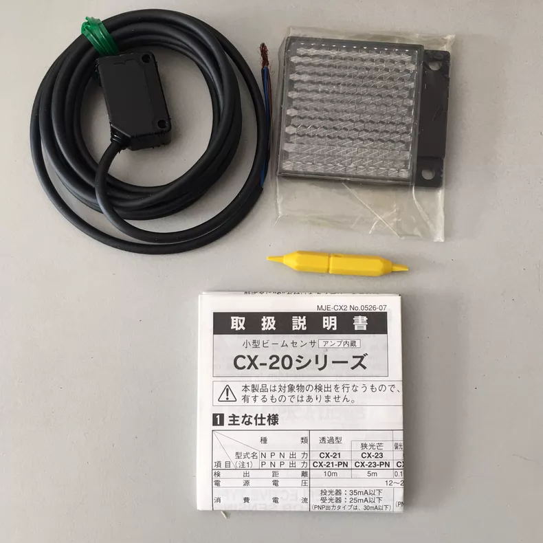 Panasonic Photoelectric Sensor CX-28IR thumbnail