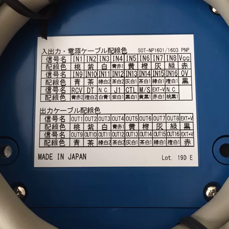Toyo Denki SOT-NP1601HP4 thumbnail