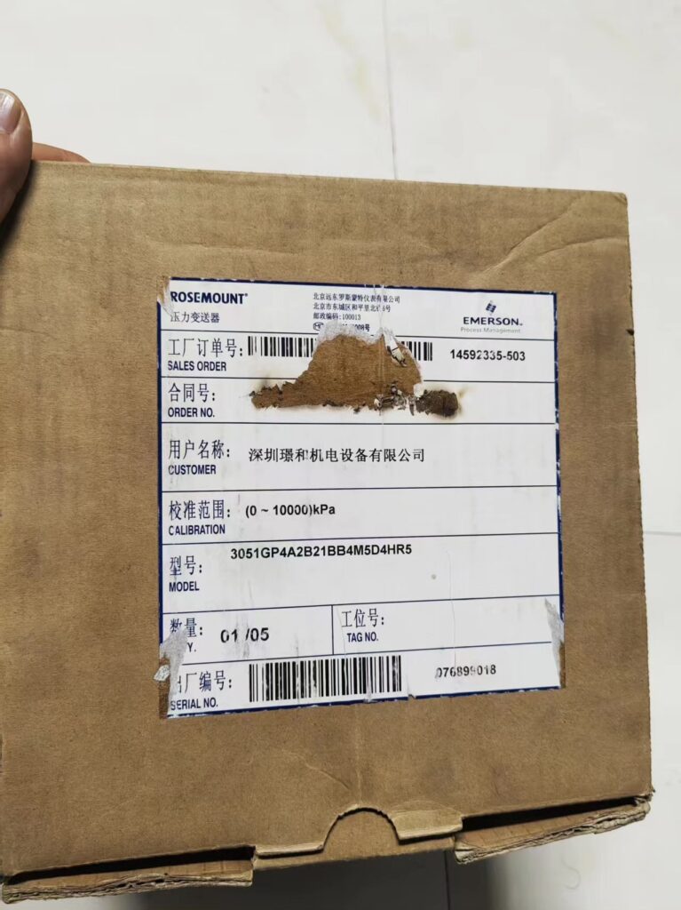 Rosemount Pressure Transmitter 3051GP4A2B21BB4M5D4HR5