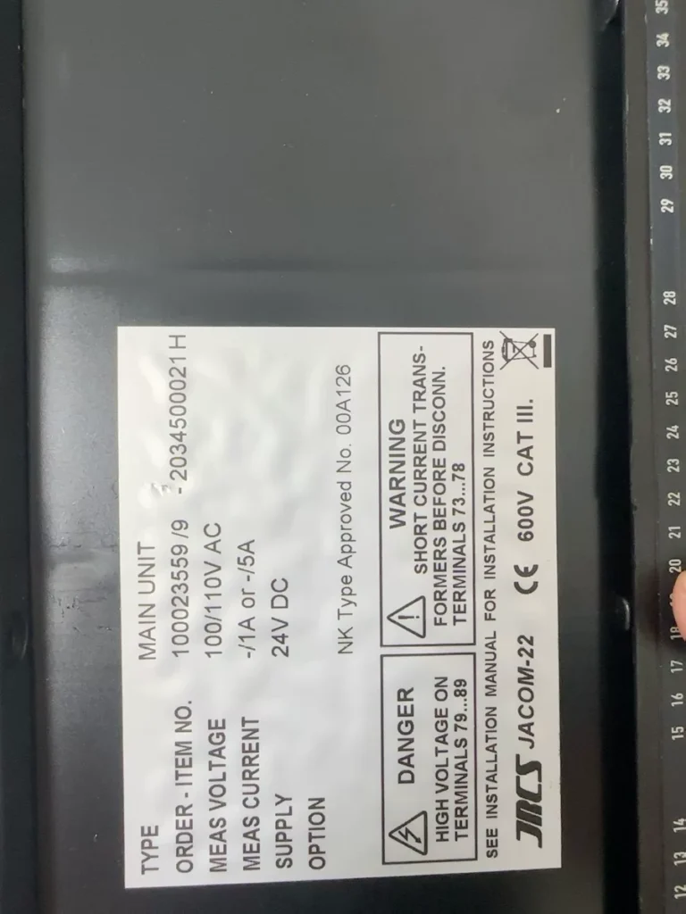 JRCS Controller 2034500021 thumbnail
