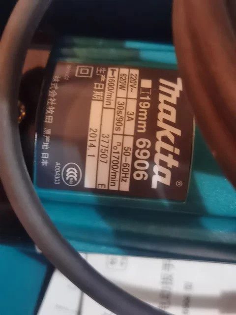 Makita 6906 thumbnail