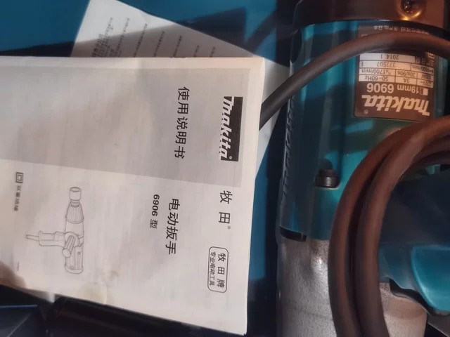 Makita 6906 thumbnail