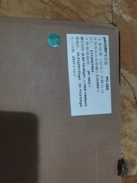 SUNTEX Transmitter PC-350