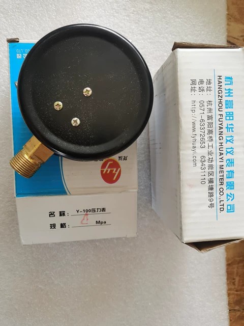 Huayi Y-100 thumbnail