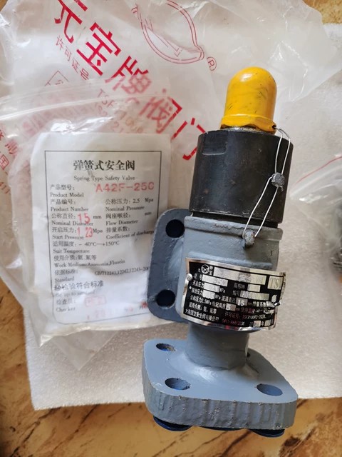 Yuanbao Valve A42F-25C thumbnail