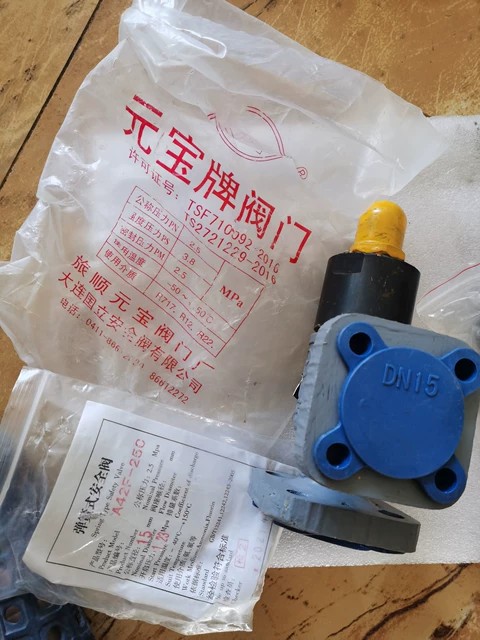 Yuanbao Valve A42F-25C thumbnail