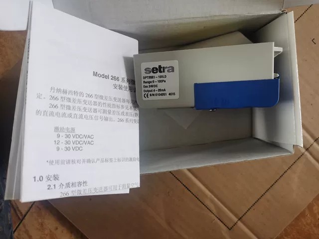 Setra Transmitter DPT2661-100LD
