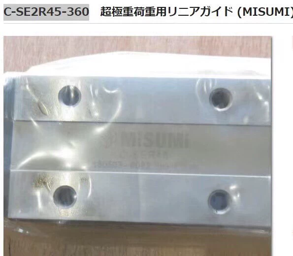 MISUMI C-SE2R45-360 thumbnail