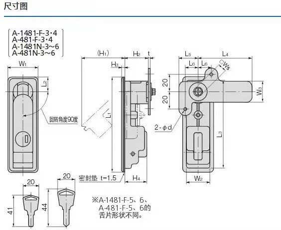 TAKIGEN Cabinet Lock A-481N-5-1 thumbnail