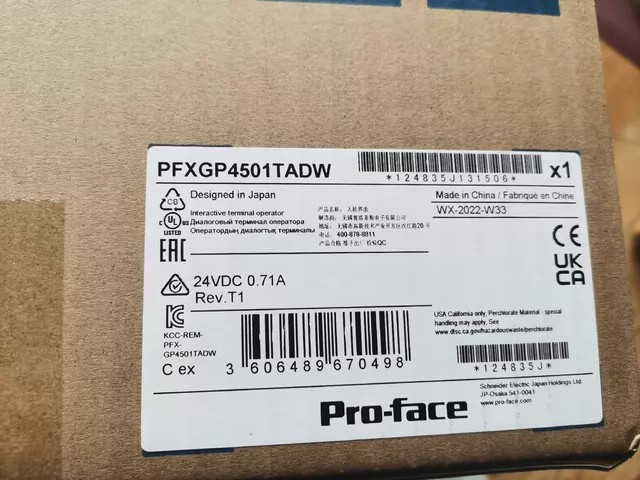 Pro-face PFXGP4501TADW thumbnail