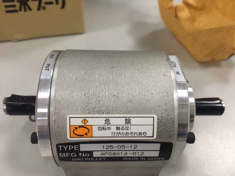 Miki Pulley 125-05-12 AP08 thumbnail
