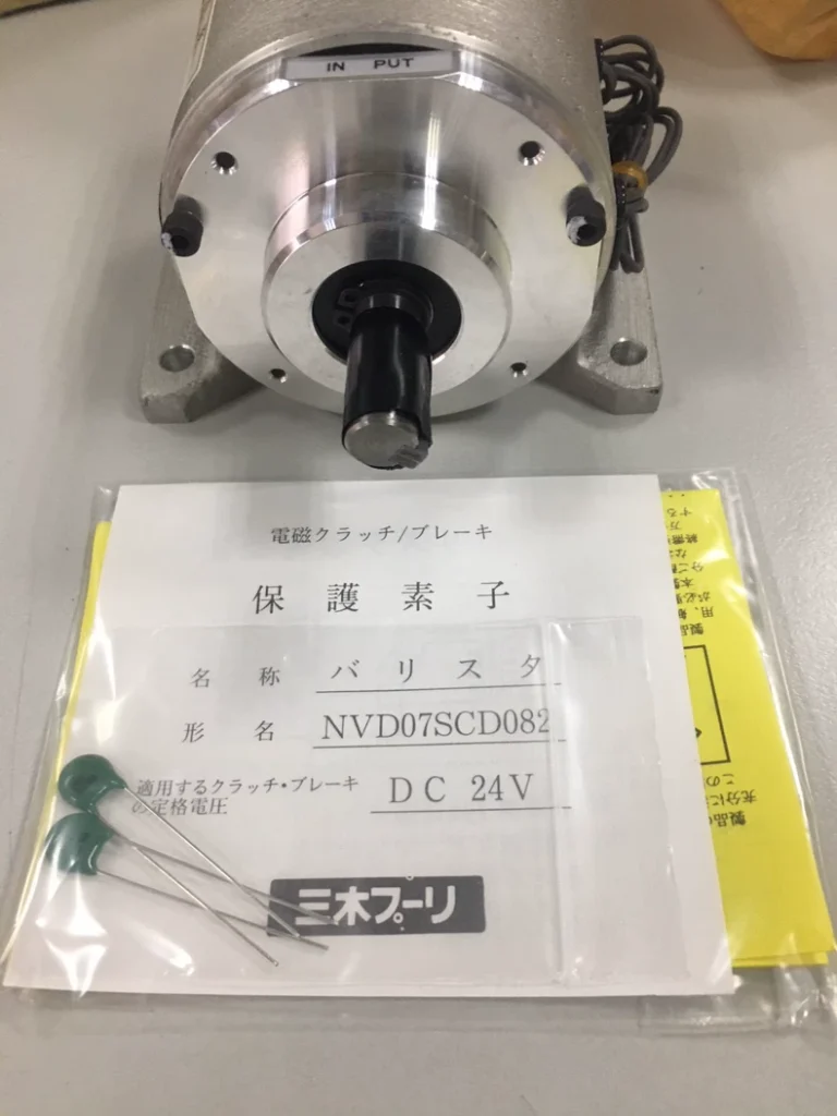 Miki Pulley 125-05-12 AP08 thumbnail
