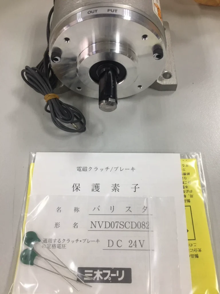 Miki Pulley 125-05-12 AP08 thumbnail