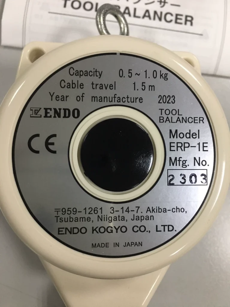 ENDO KOGYO ERP-1E 1.5M thumbnail