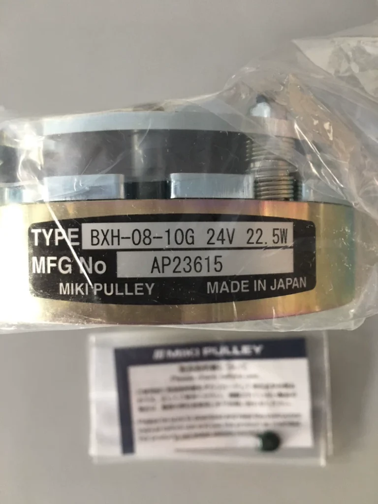 Miki Pulley BXH-08-10G-24V thumbnail
