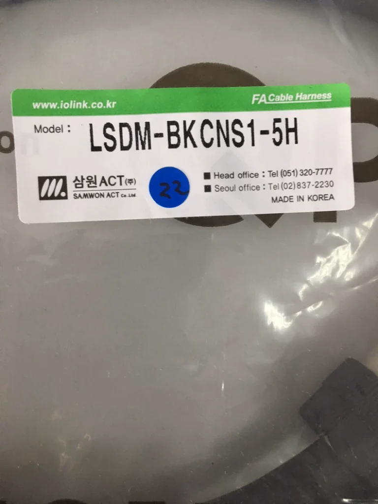SAMWON Cable LSDM-BKCNS1-5 thumbnail