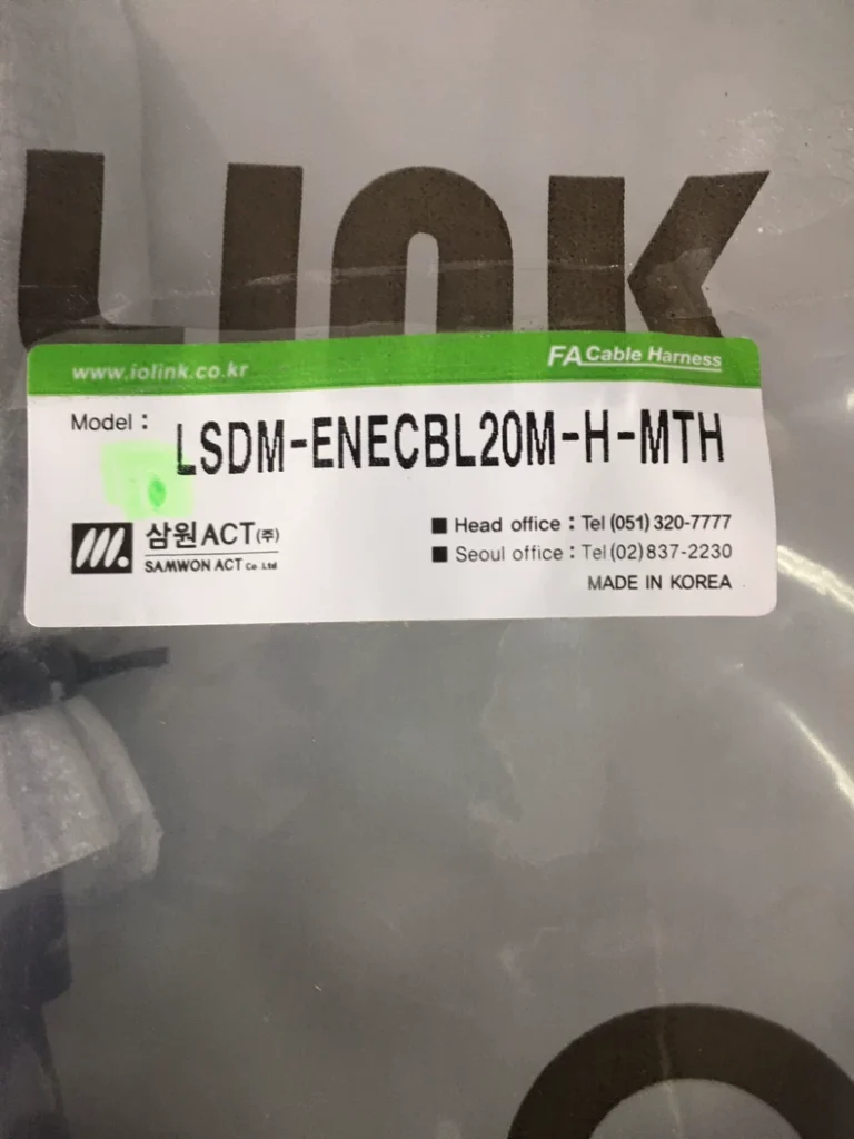 SAMWON Cable LSDM-ENECBL20 thumbnail