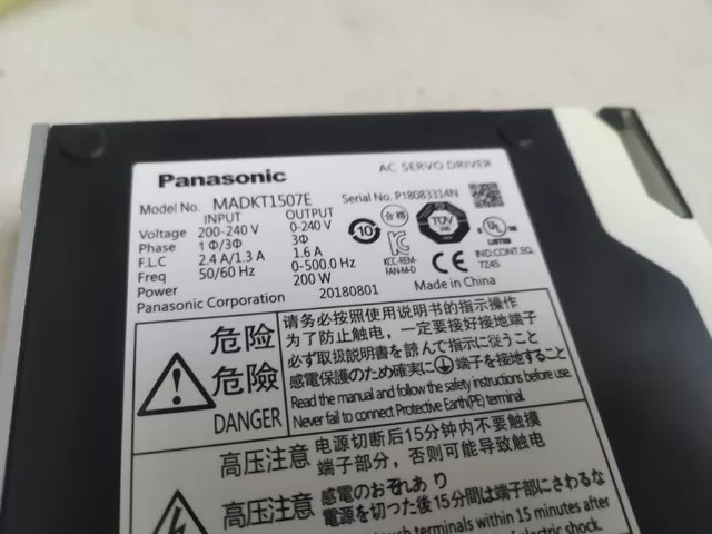 Panasonic MADKT1507E thumbnail