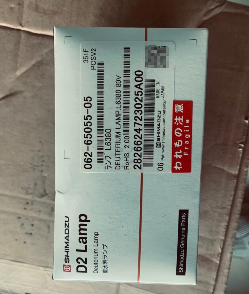 Shimadzu Deuterium Lamp 062-65055-05 thumbnail