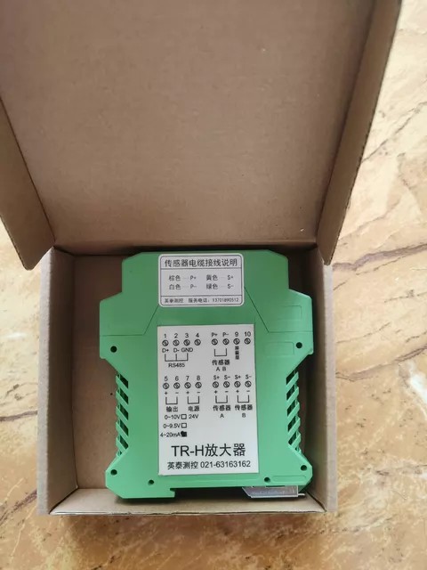 Yingtai Amplifier 4-20ma thumbnail