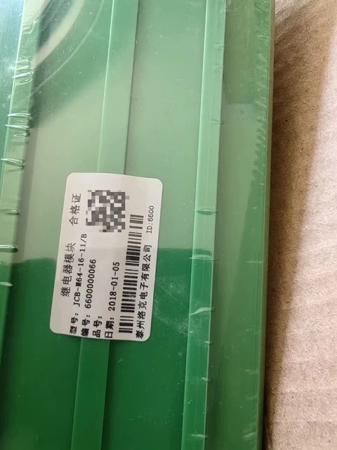 Taizhou Rock Electronics Relay JCB-M64-16-11/B thumbnail