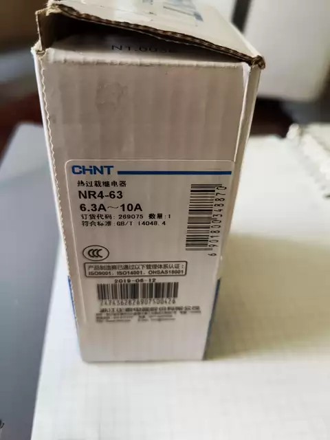 CHINT Relay NR4-63 thumbnail