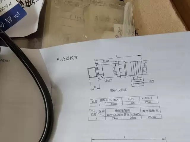 OEM Transmitter GB-3000G thumbnail