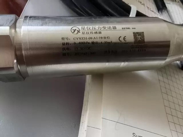 STAR METER Transmitter CYYZ31-09-A1-19-B-G