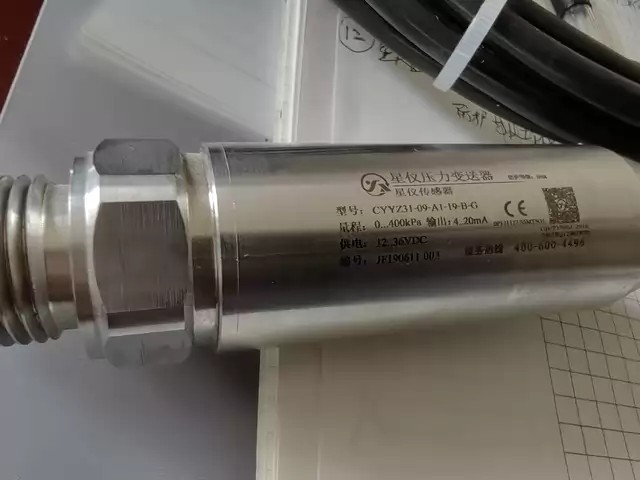 STAR METER Transmitter CYYZ31-09-A1-19-B-G thumbnail
