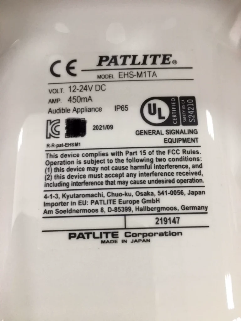 PATLITE Alarm DSF 26/5/21 thumbnail