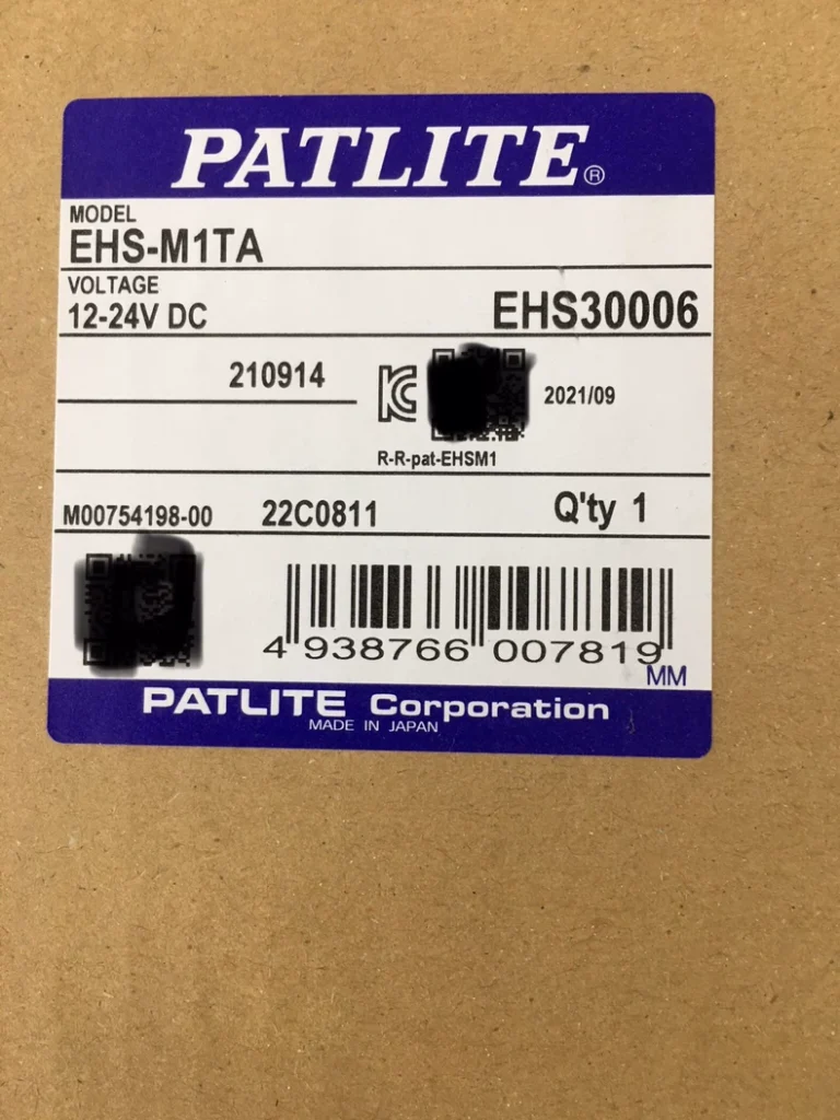 PATLITE Alarm DSF 26/5/21 thumbnail