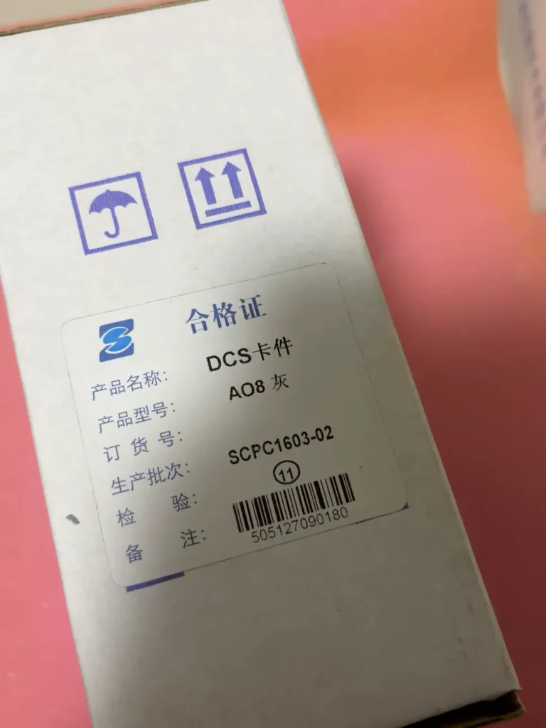 Guoneng Zhishen Control Board EDPF-AO8