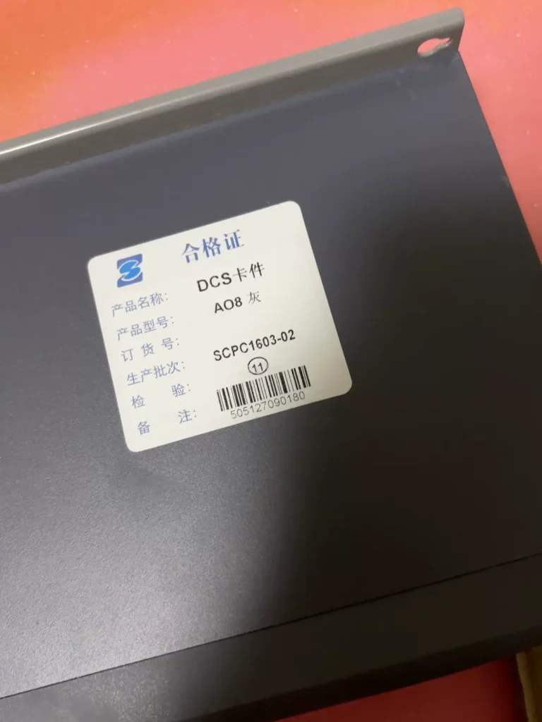 Guoneng Zhishen Control Board EDPF-AO8 thumbnail