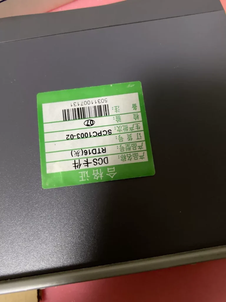 Guoneng Zhishen Control Board EDPF-RTD16 thumbnail