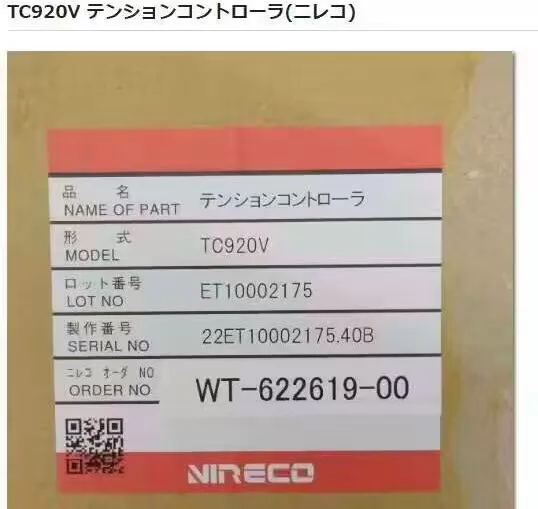 849490159165