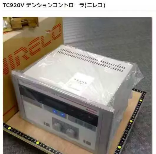 NIRECO Tension Controller TC920V thumbnail