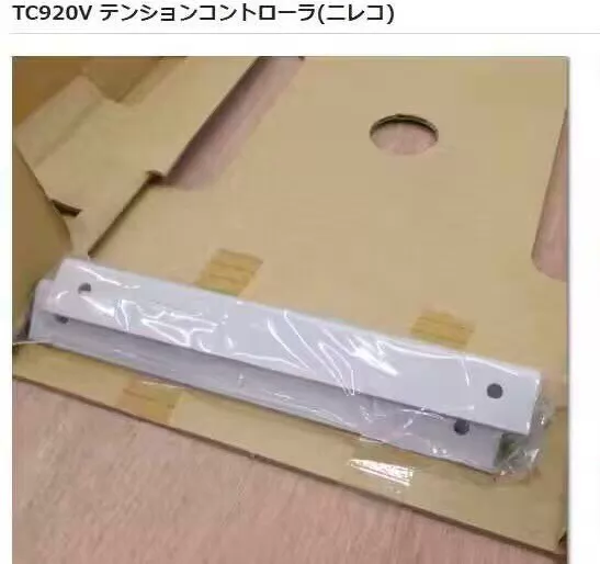 NIRECO Tension Controller TC920V thumbnail